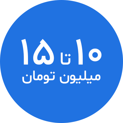 خرید گوشی 10 تا 15 میلیون تومان