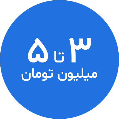 خرید گوشی 3 تا 5 میلیون تومان
