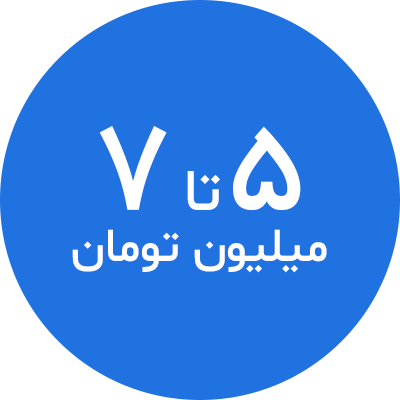 خرید گوشی 5 تا 7 میلیون تومان