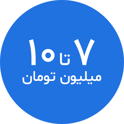 خرید گوشی 7 تا 10 میلیون تومان